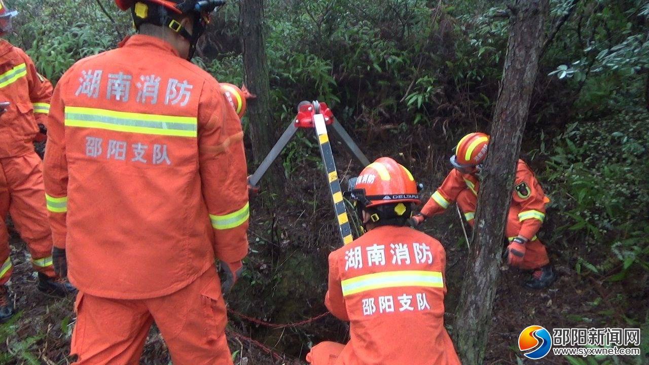 老人上山跌落深坑 邵阳消防紧急救援