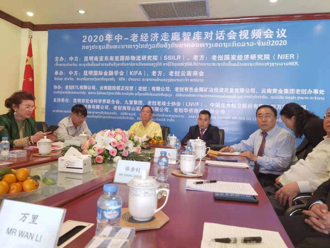 2020年老挝经济总量_老挝经济特区的蓝图