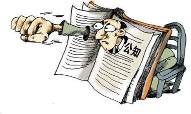 说啥都不对做啥都不对文案 52cb796c3195490e8bc3c825cb8f5598.jpeg