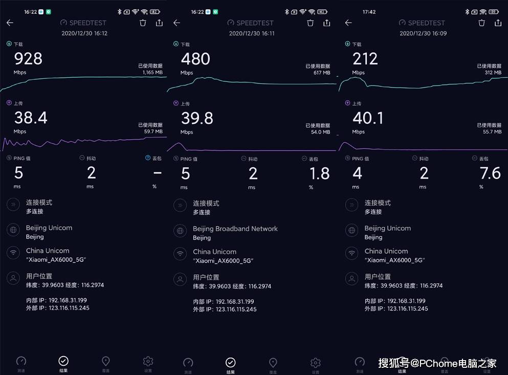 价格|小米路由器AX6000体验：高端路由配置 价格竟还是599
