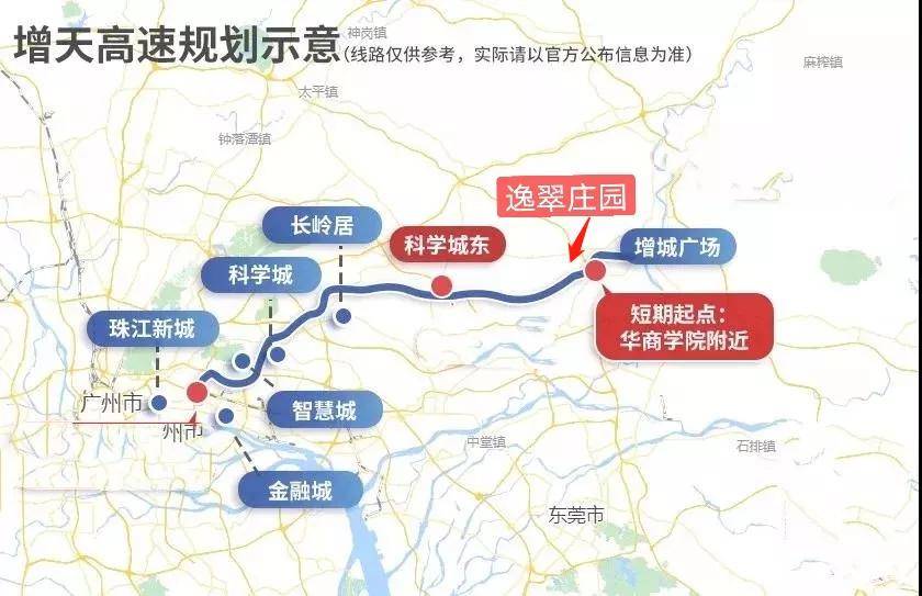 图片来源:广州房产 增天高速效果图 图片来源:增城日报