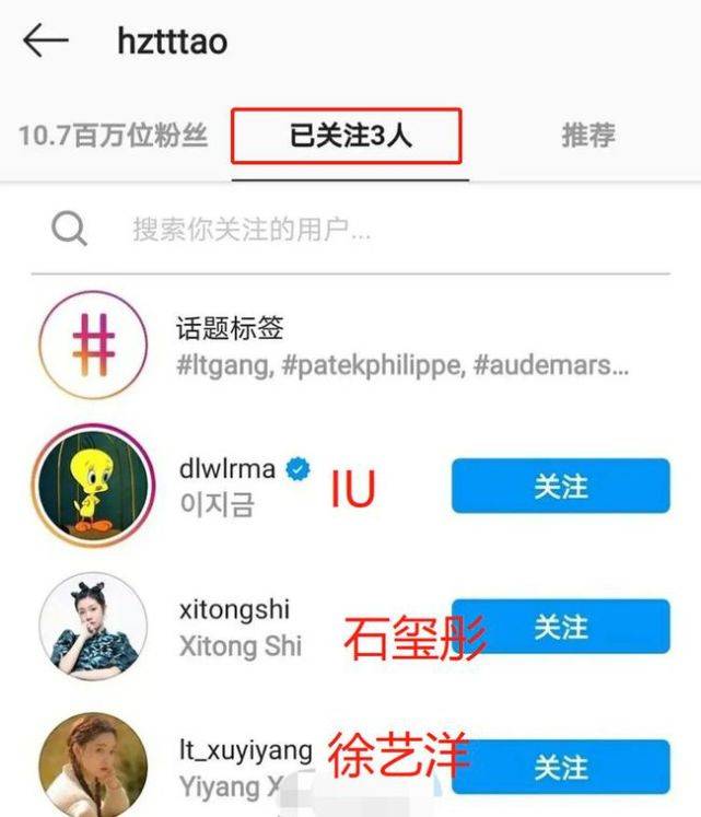 黃子韜昔日自創rap被扒，侮辱女性和人民教師，網友罵其素質低沒文化 娛樂 第5張