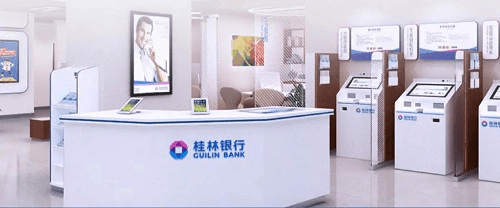 桂林银行支行长获缓刑 违规出具票证涉案2.6