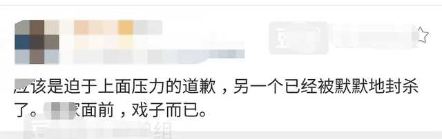 郭敬明道歉都代筆？回應莊羽微博用雙引號，秒刪後引發網友群嘲 娛樂 第10張