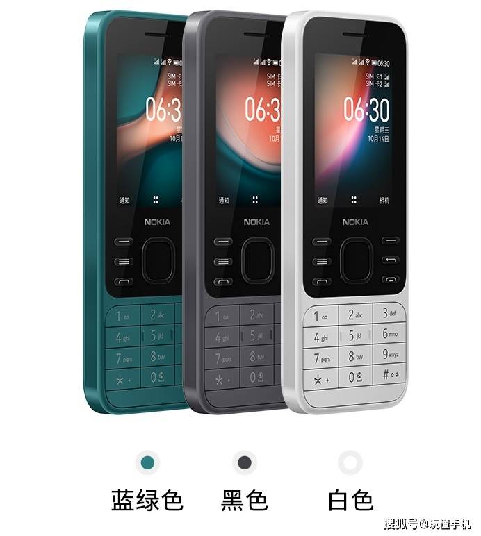 諾基亞6300 4G智能手機發布：預售價429元 科技 第2張
