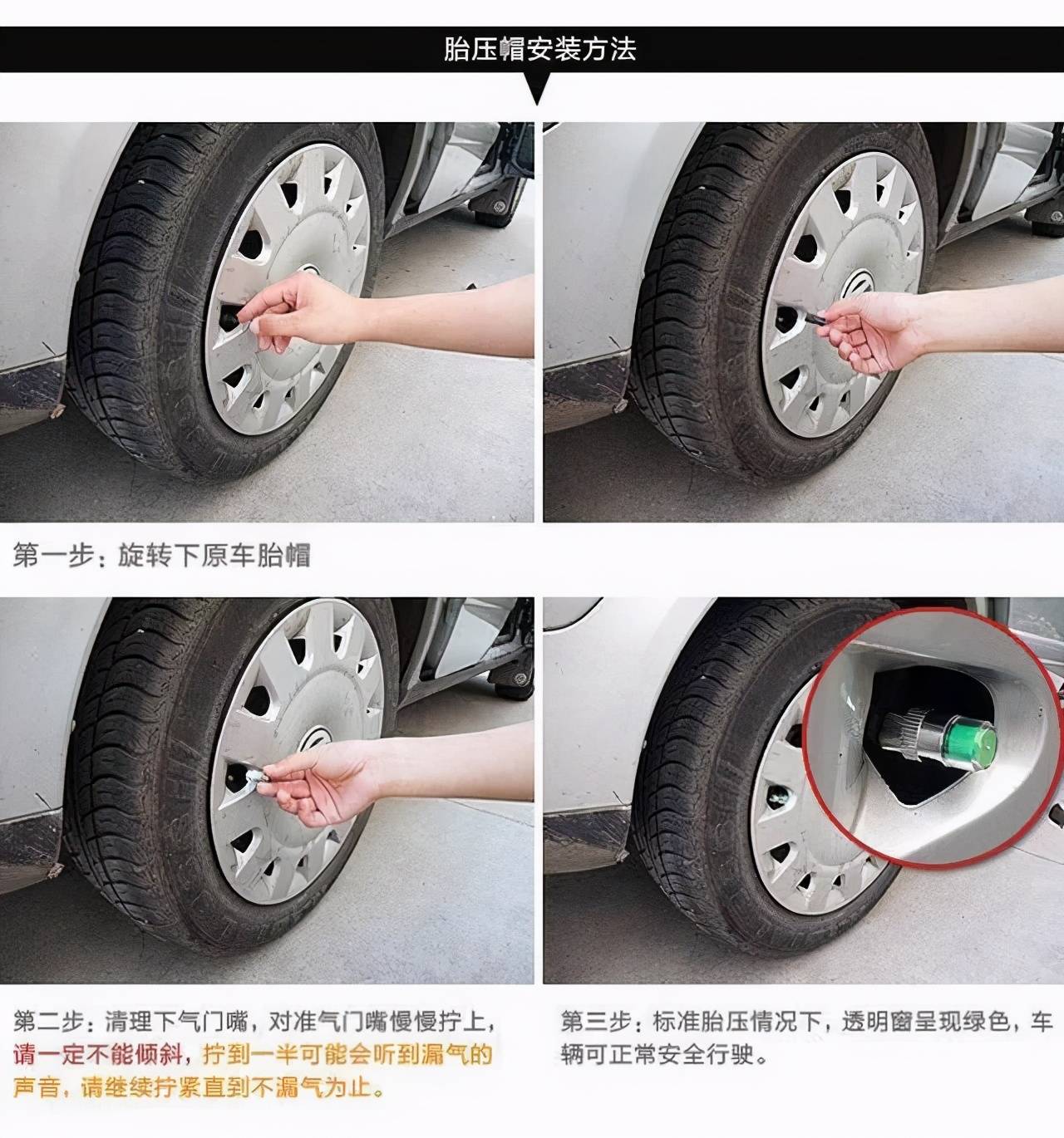 胎压多少合适图解 f53f758eaeeb47349b92ec9cde0c2ccc.jpeg