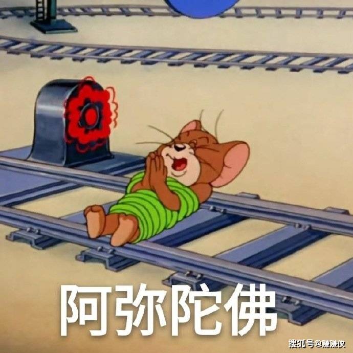 眼不见心不烦表情包