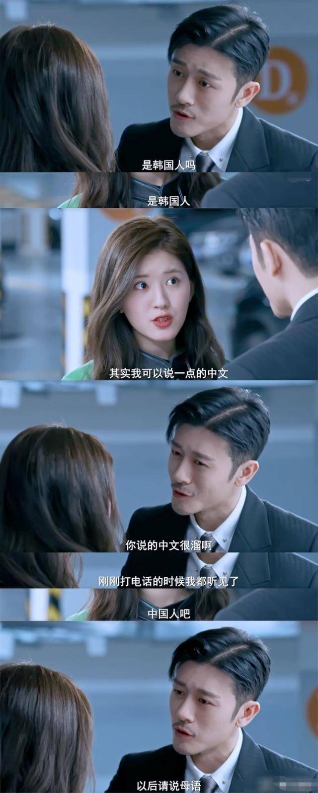 我喜欢你有点甜大叔萝莉cp却引争议赵露思角色被批千篇一律