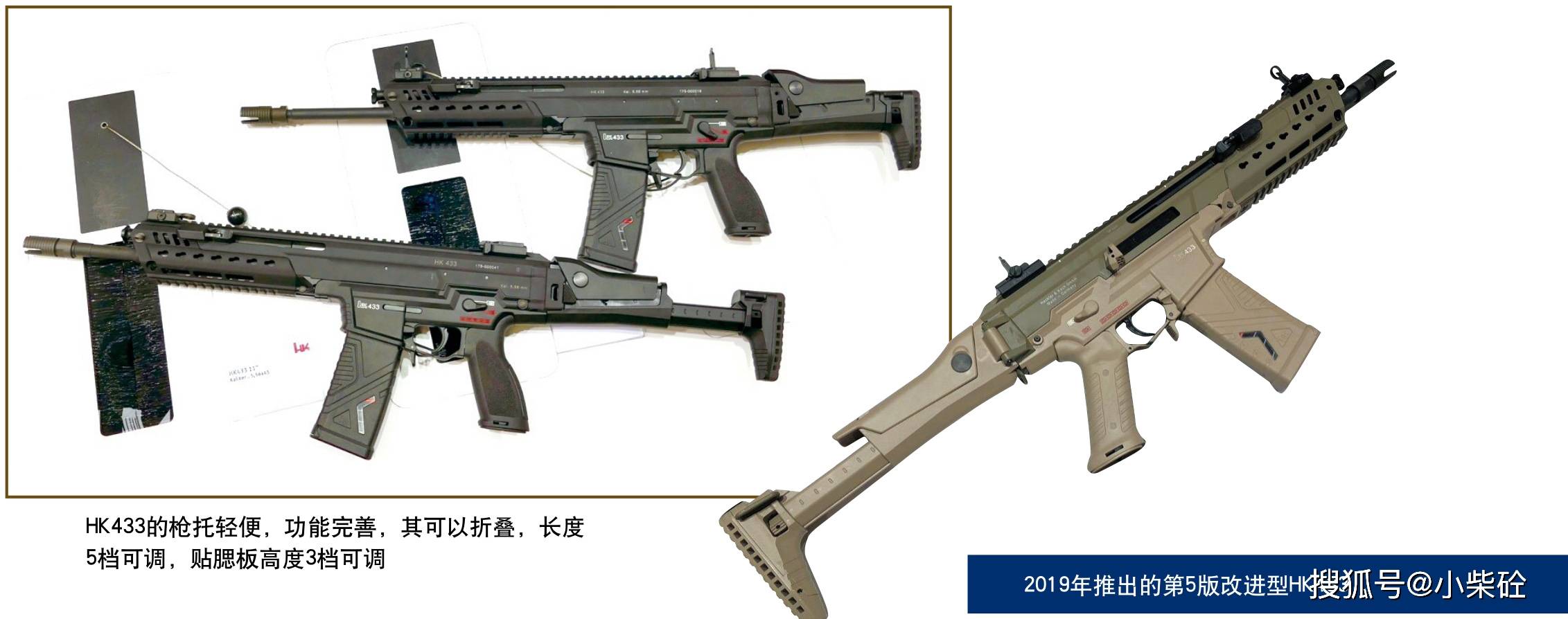 原创德国新一代步枪选型之谜:hk416/433与mk556比拼