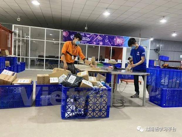 越南2021年gdp_越南各省gdp排名(3)