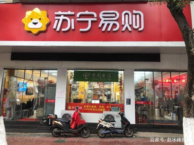 最初的吴晓波年终秀上演了一场记忆屠杀:苏宁易购每10年的自我革命