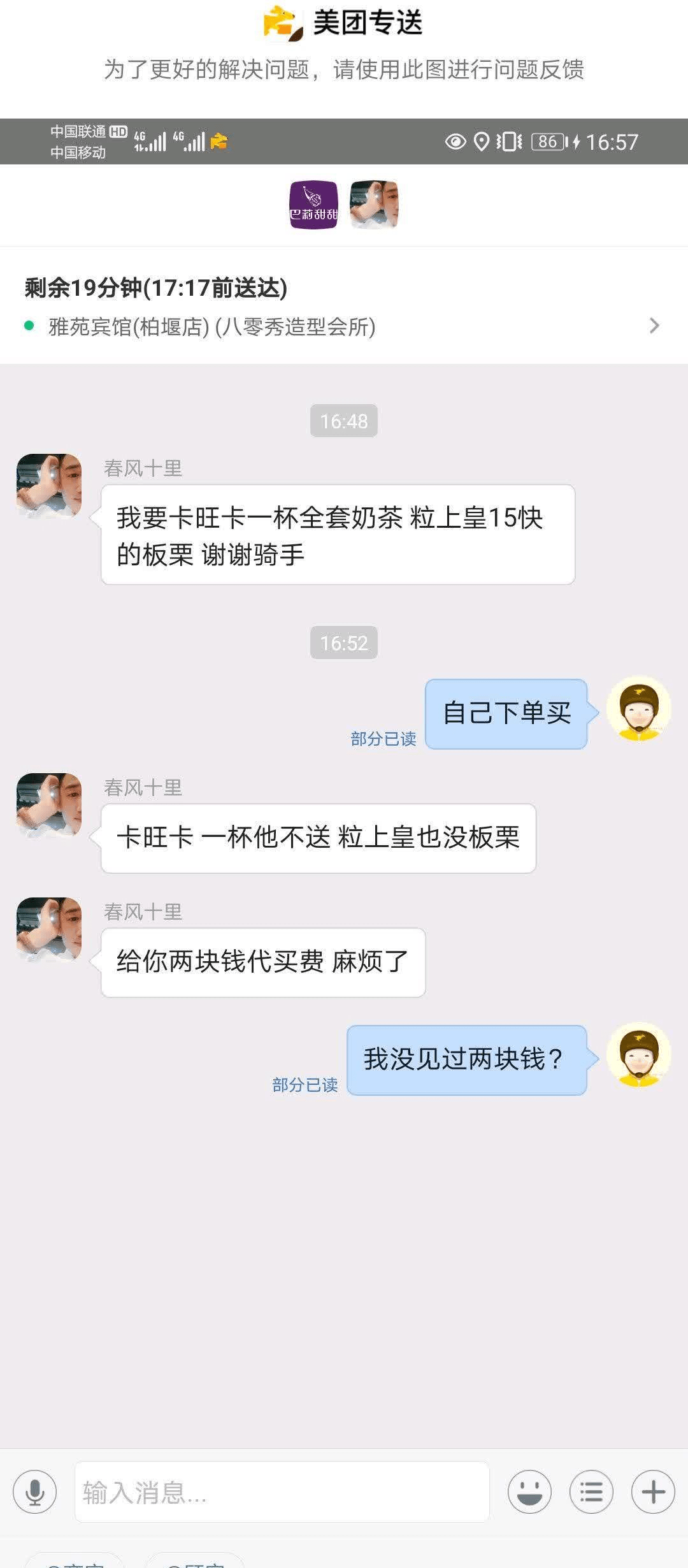 7386f3b468db435a9c10cf16d2ae37cd.png