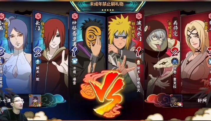 火影忍者官方新忍者 9a599555f2bd4fd5a07fb1c92e6799a0.jpeg