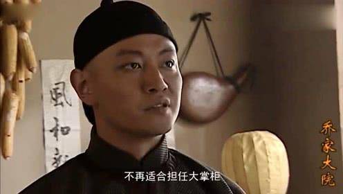 请马荀喝酒的时候,马荀说出了真正原因.