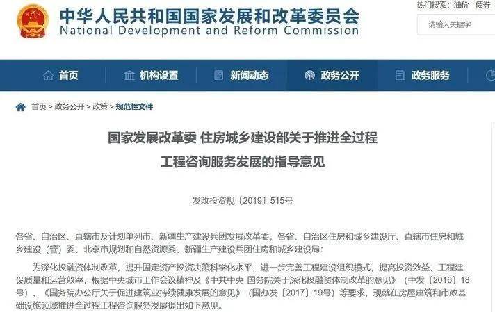 什么叫工程咨询 16e3003be72d47cd8890d307561faa21.jpeg