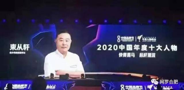 2020年安徽省一季度_安徽省人民zf办公厅关于2020年第四季度全省zf网站与政务新媒体...