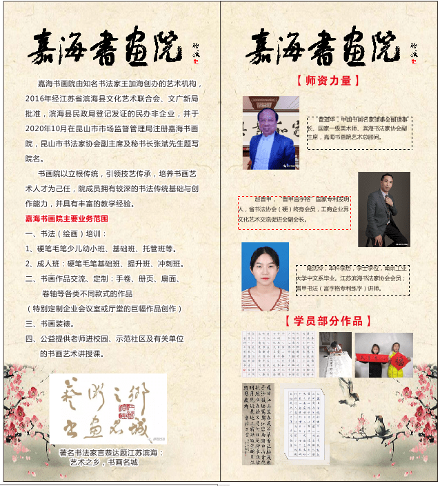 画院排名_水墨画画院(2)