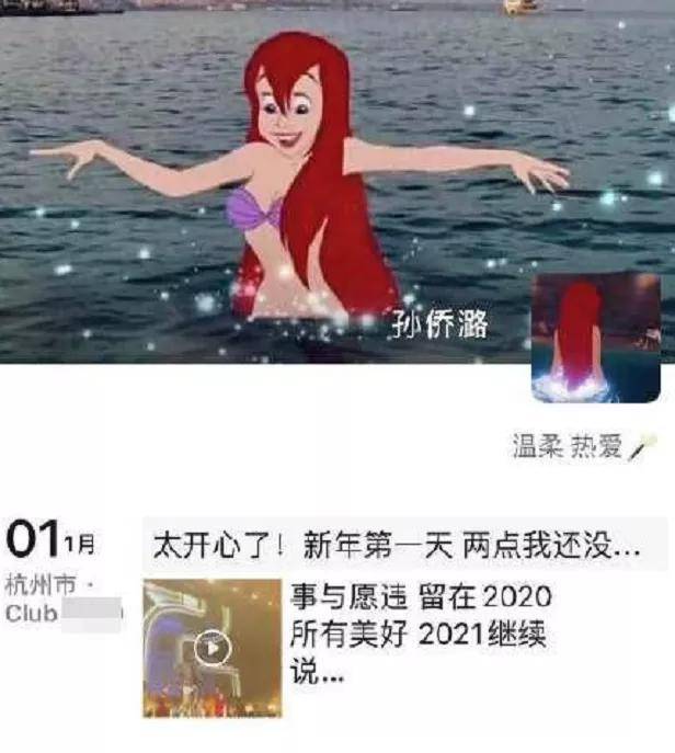 童星孙侨潞猝逝背后:因情伤长期失眠,患抑郁症被抢救两次