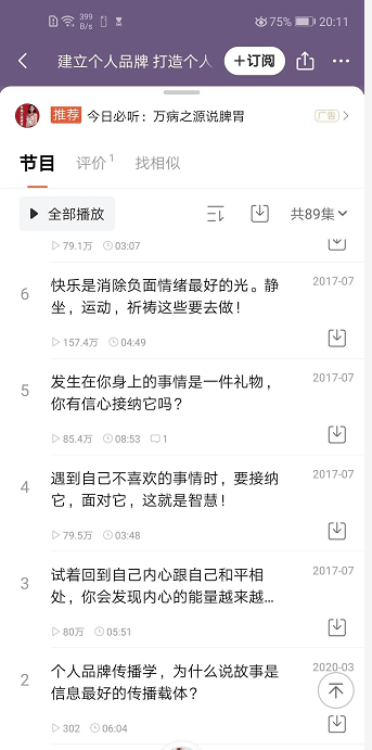 怎么赚钱最容易而且得多 ba1b1611065a4b09bdd1f0677dd0ac41.png