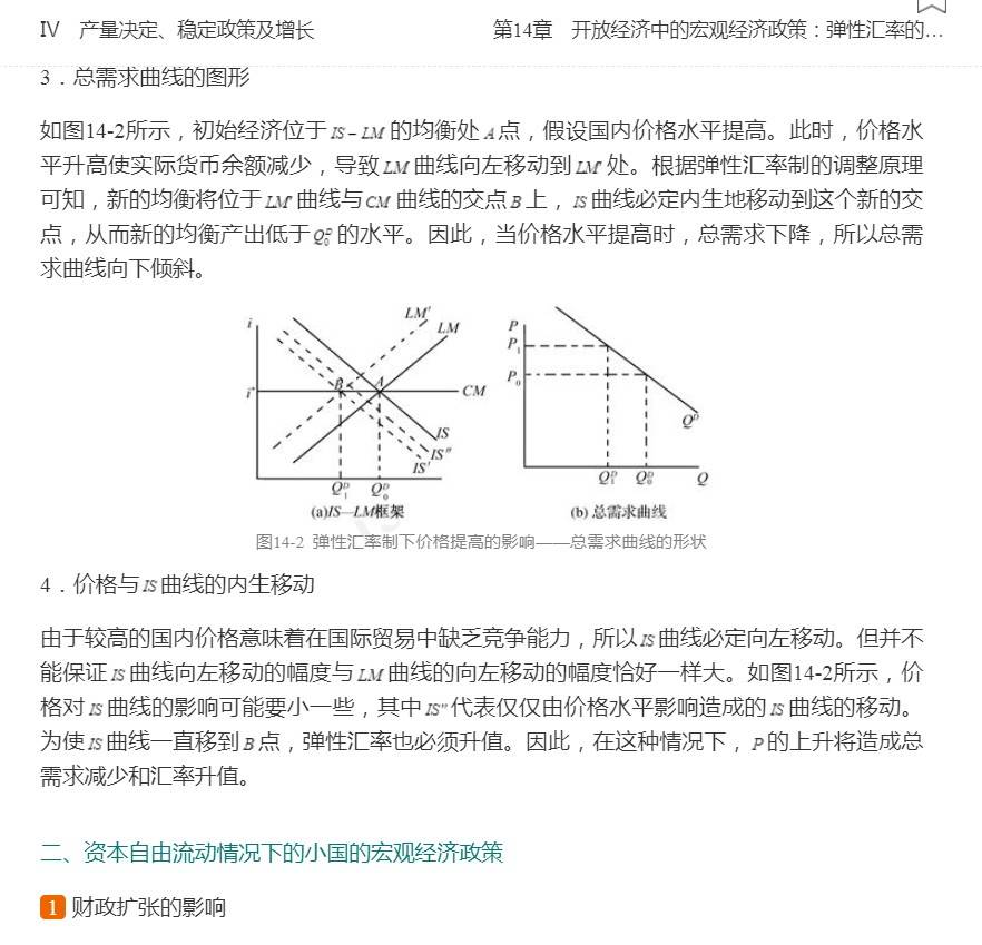 gdp和gnp的联系(2)