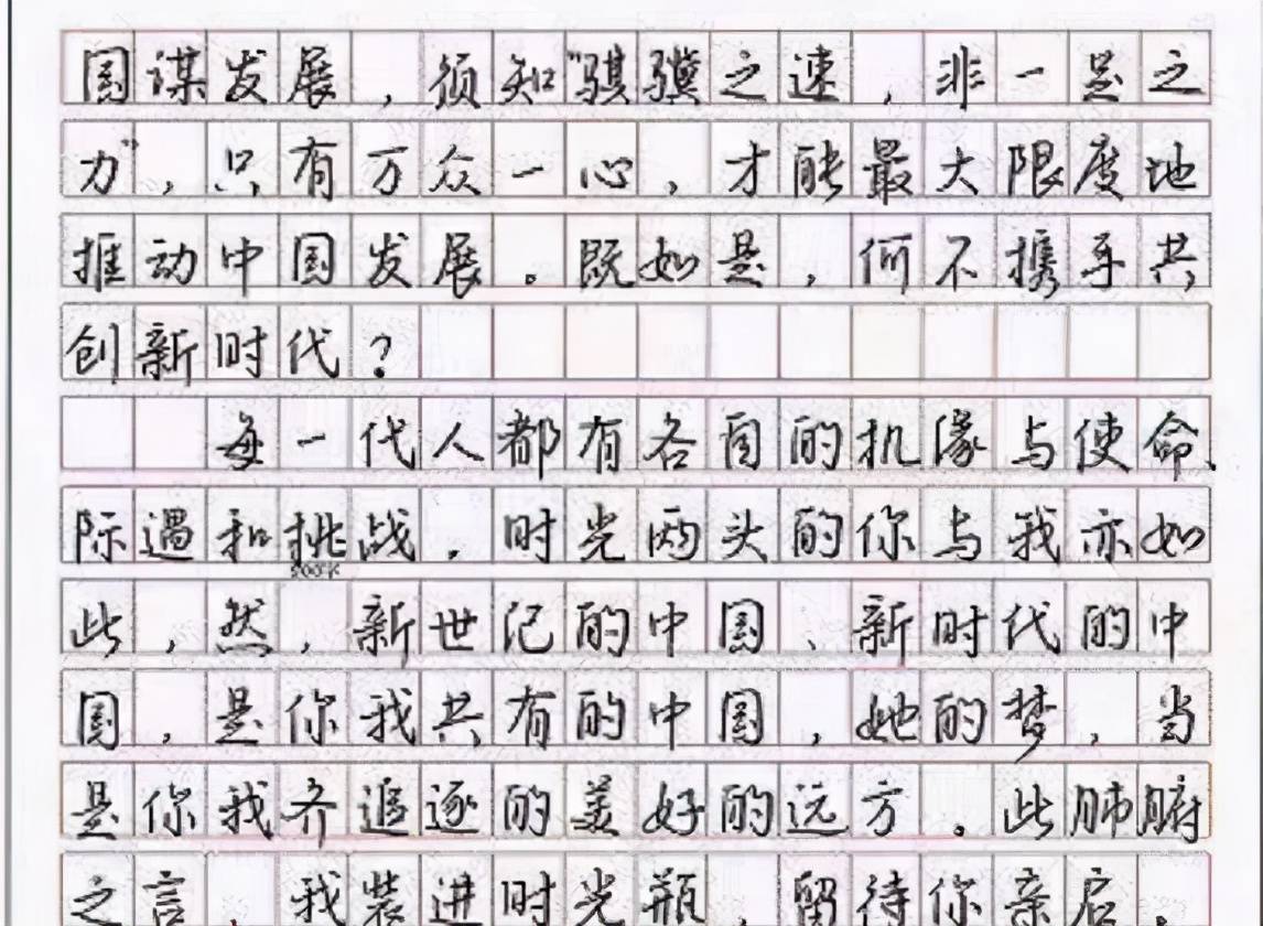 原创高考语文作文如何能够取得高分?字迹工整,清楚标题立意缺一不可