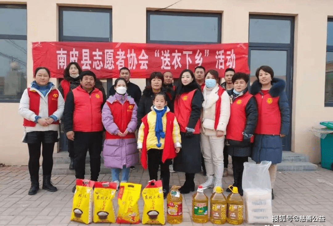 南皮县志愿者协会"送衣下乡"暖冬行动走进鲍官屯镇康庄子村_手机搜狐