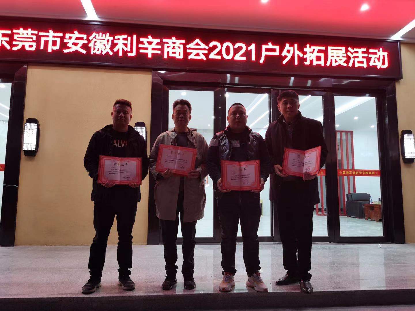 利辛人口2021年人口_利辛2030年城市规划图(3)