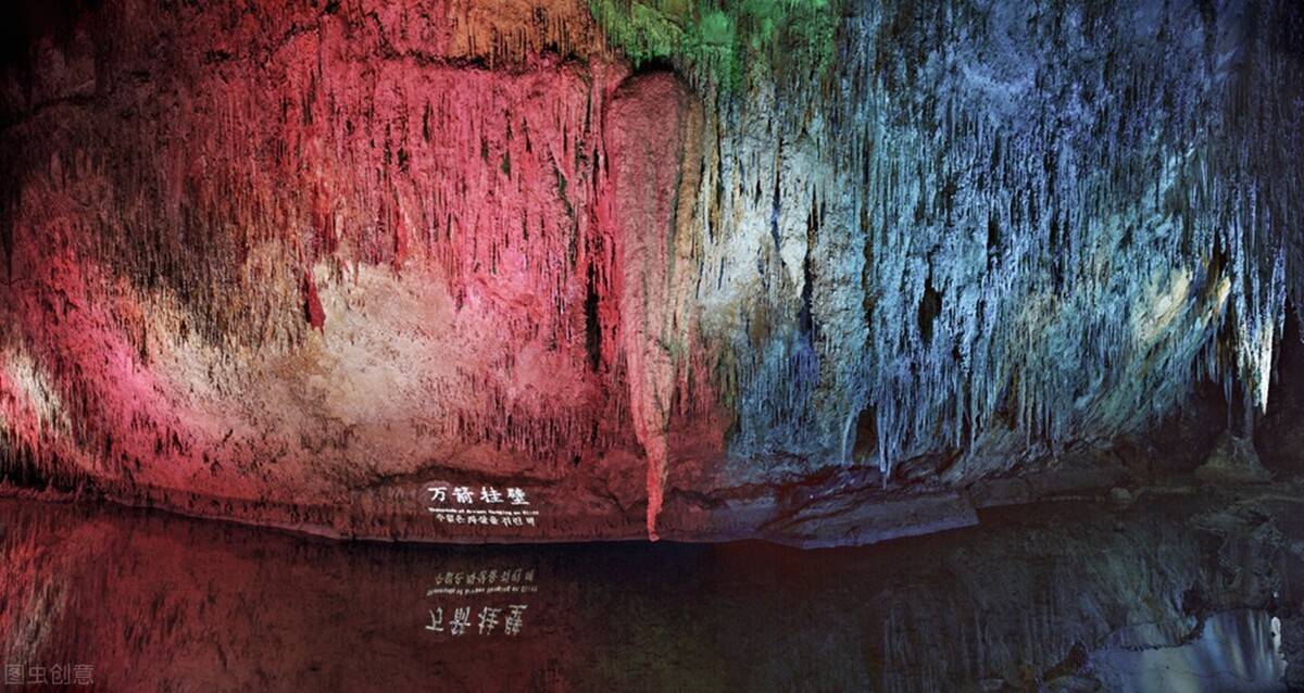 五彩缤纷的超美洞穴：重庆芙蓉洞攻略！