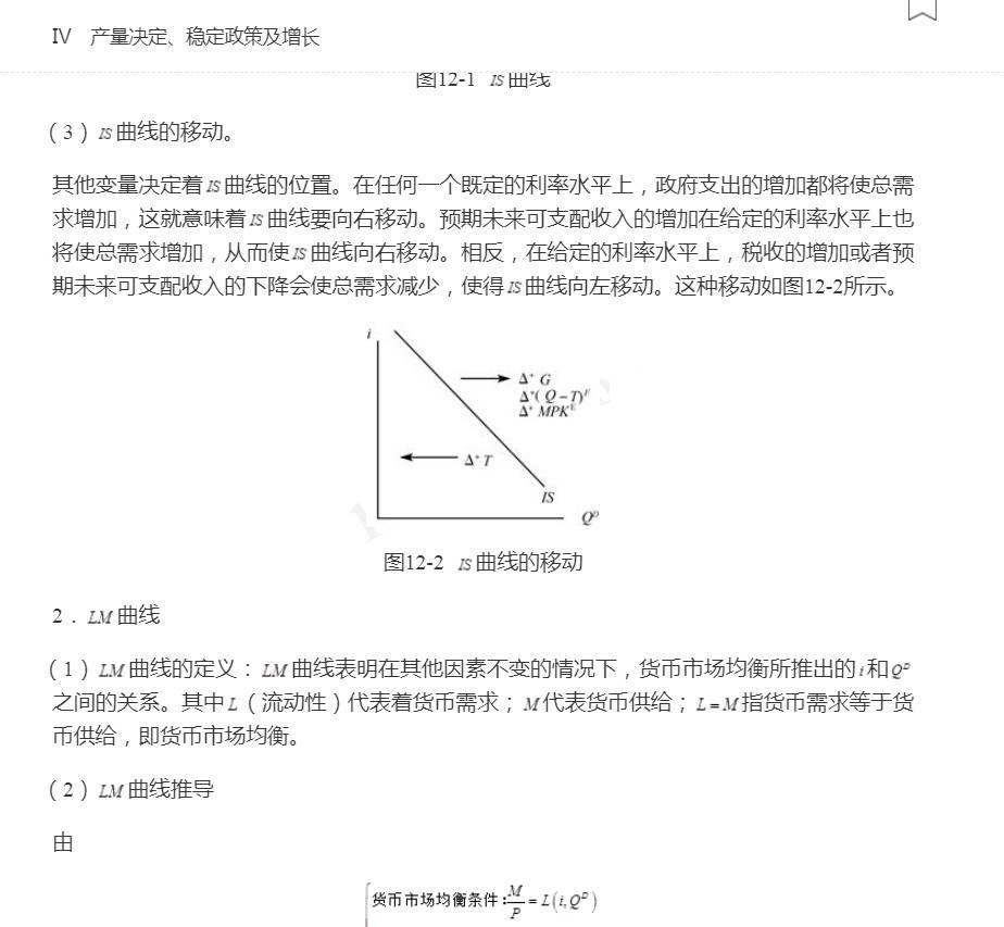 gdp gnp 福利_gnp和gdp区别与联系(3)