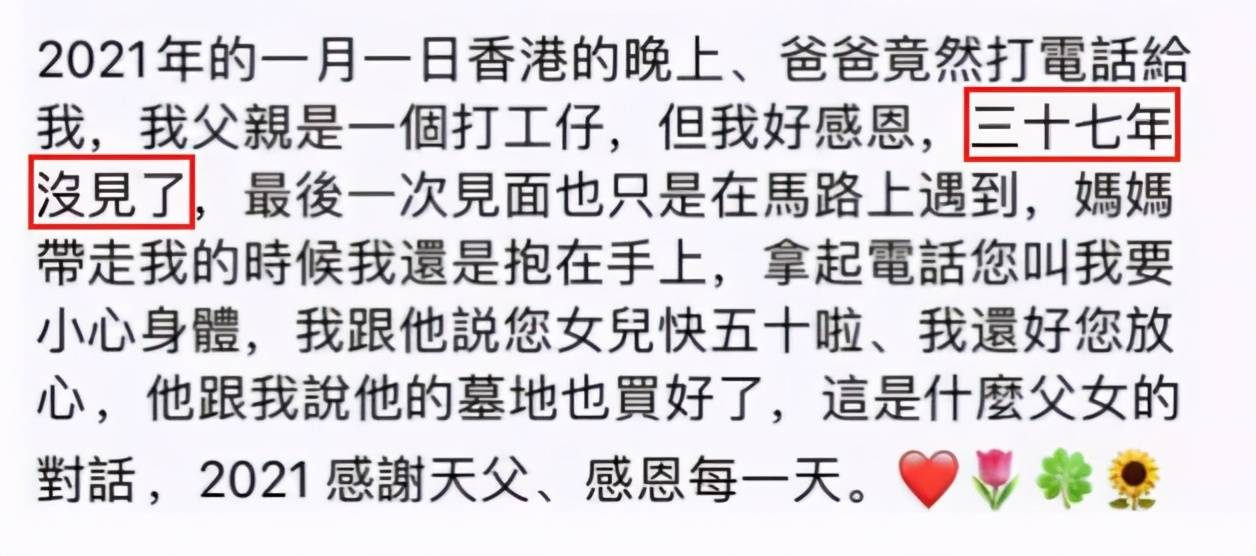 吳綺莉年輕時有多靈？  看了她年輕時的照片，難怪成龍會出軌致其懷孕 娛樂八卦吃瓜 第2张