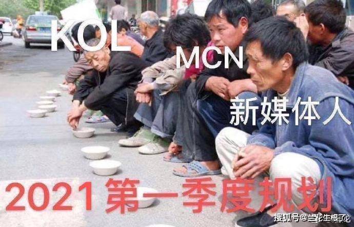 2021打工人加油!