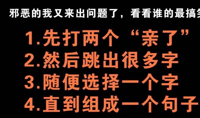 驾什么就什么成语_成语故事图片(3)