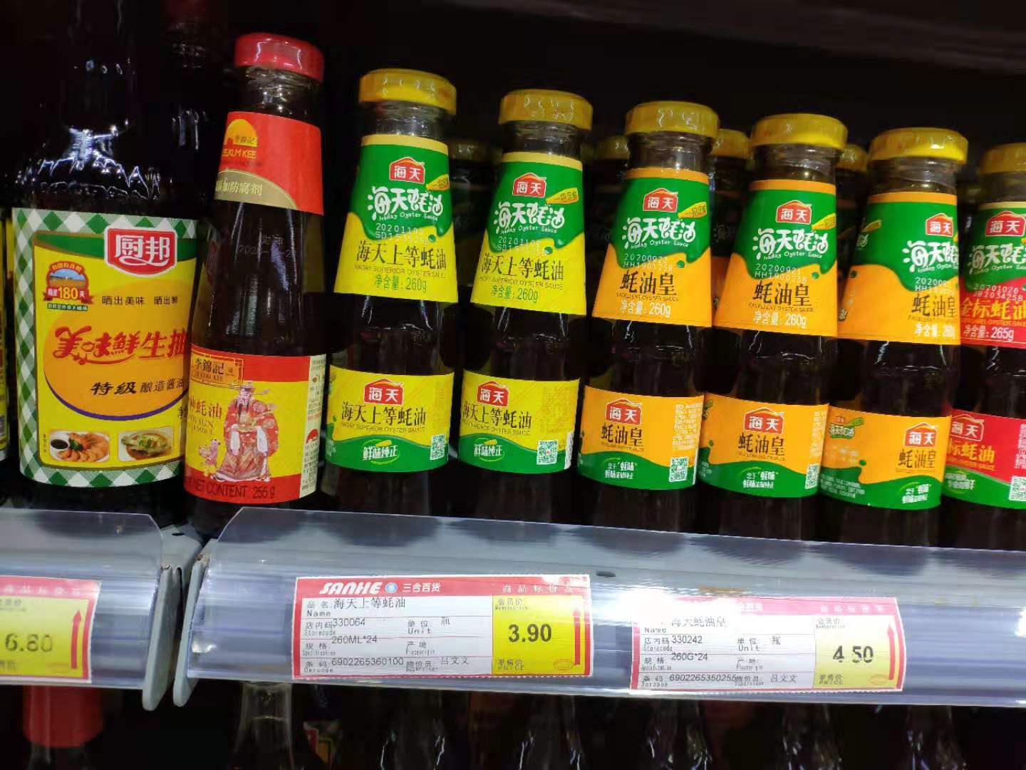 做什么菜需要放芝麻油 d74c2240839544e7a99797501b0e2c8c.jpeg