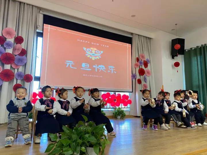 共迎新年 | 康桥知园幼儿园"庆元旦 迎新年"音乐会