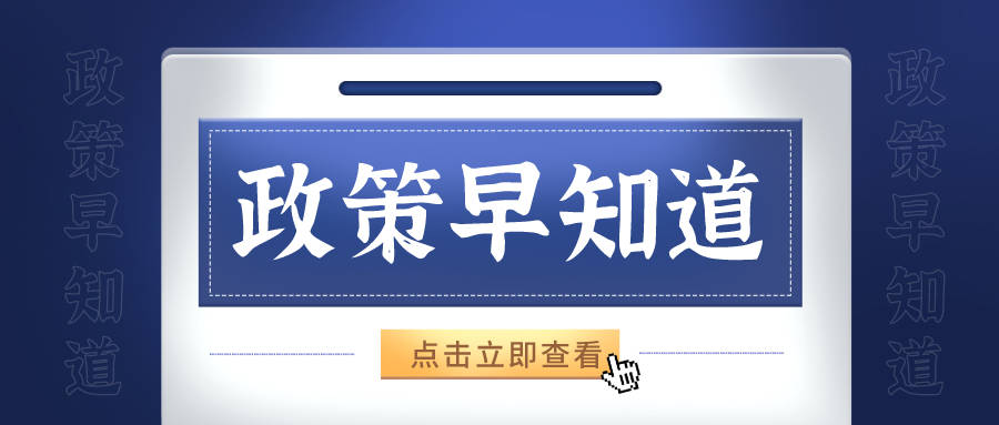徐州中学排名2020_2020江苏中学40强排行,双超多强布局,突显教育