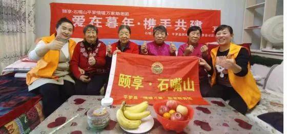 平罗县有多少人口(3)