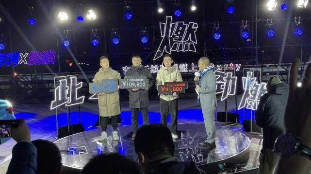 原运动科技双BUFF吉利新宾锐从91800元推F型版