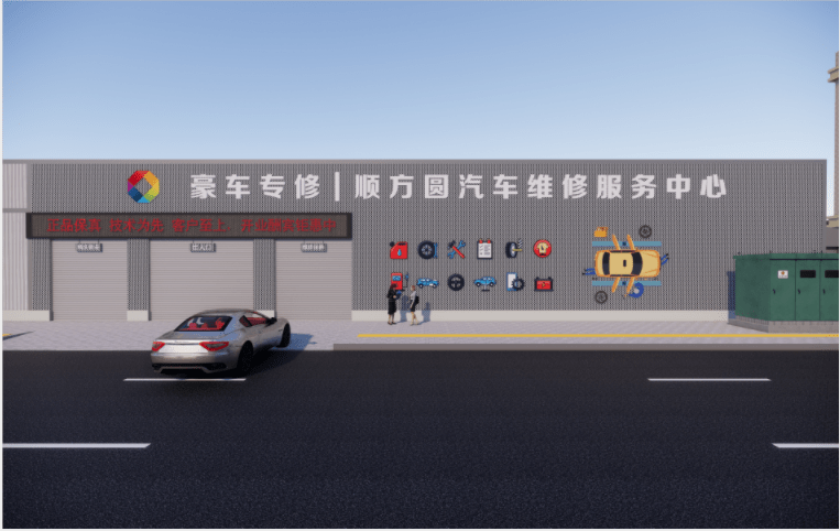 湖北省襄阳市2200㎡汽修厂设计装修提高服务体验和专业标准