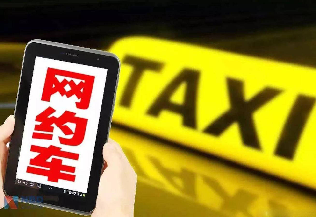 网约车平台迎来新规三大矛盾无法解决滴滴有苦说不出