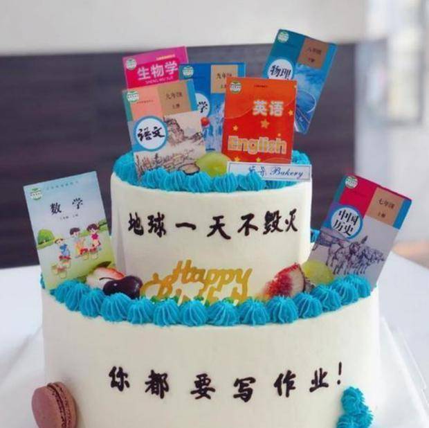 2020年男孩生日蛋糕,2020年鼠年生日蛋糕 原创"最扎心生日蛋糕"火了,小男孩当场情绪失控,网友:书包太沉重