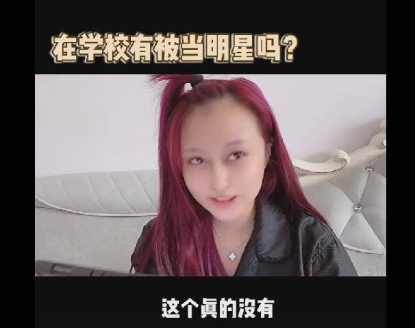 孙侨潞猝逝前自曝曾遭校园暴力，同学发文悼念