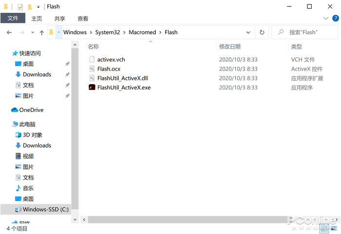 补丁|Adobe强烈建议卸载 教你从Windows 10彻底删除Flash
