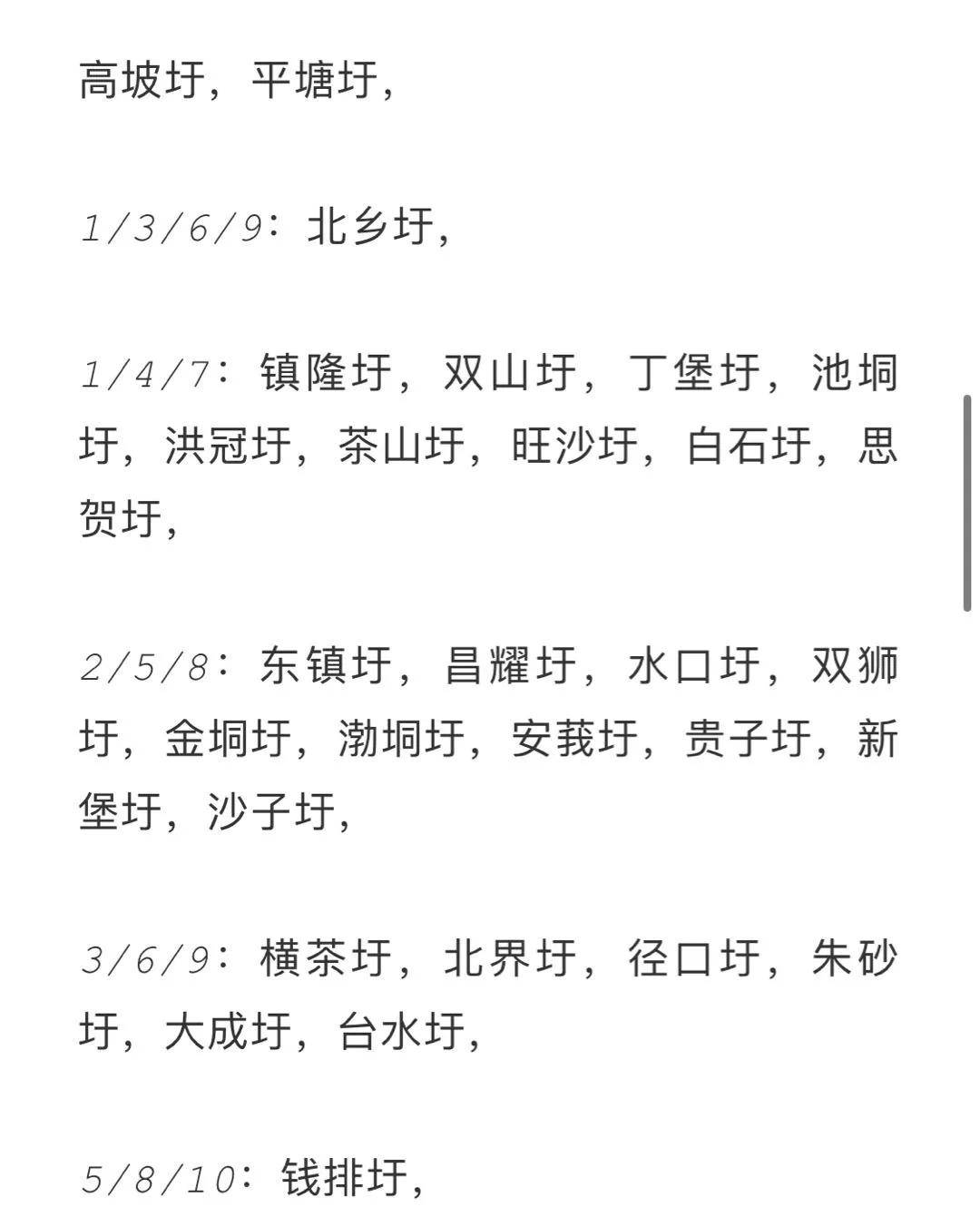 朱砂简谱_朱砂简谱任然(3)