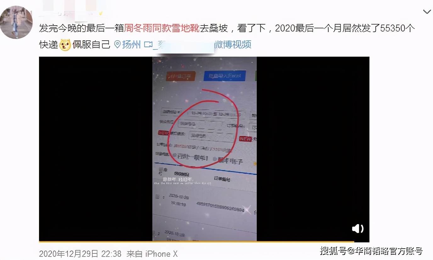 河南小村靠假冒澳洲UGG成中国皮毛第一村，销量