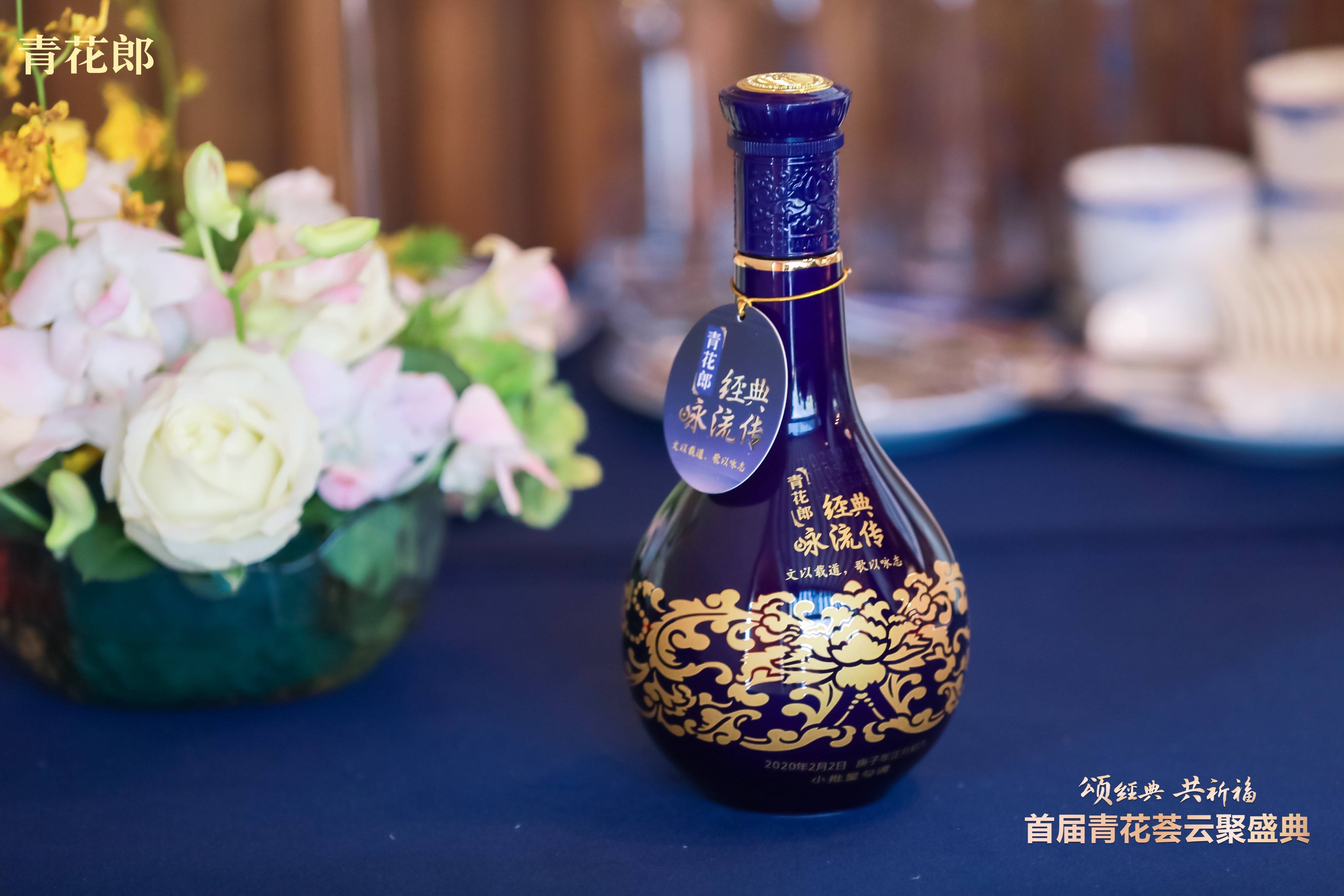 能参与积分的产品有红花郎15,青花郎,红运郎,青云郎等