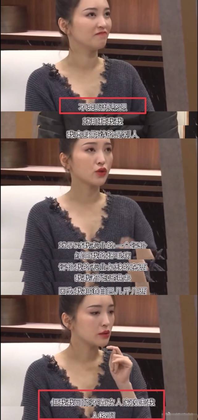 金莎始终不满评委,第2次回怼章子怡郝蕾:不喜