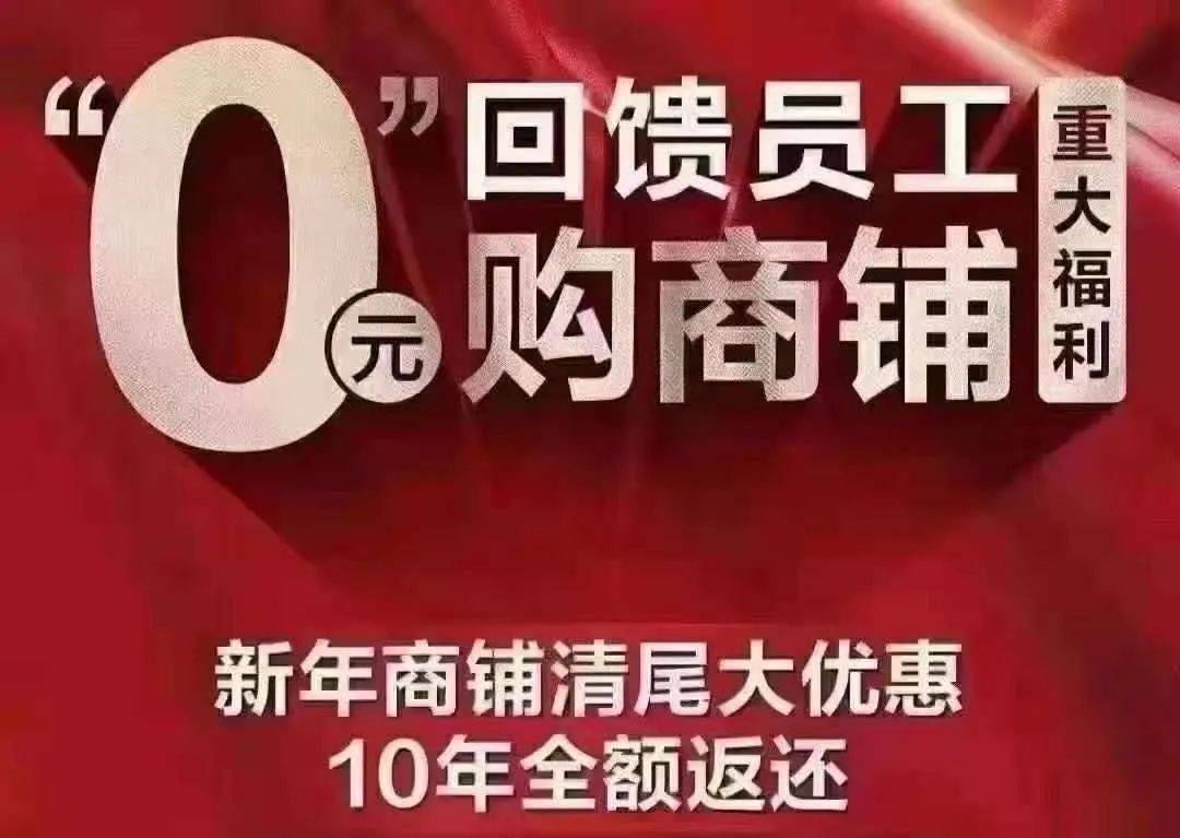 恒大招聘信息_招聘信息 恒大集团山东物业公司招聘(3)