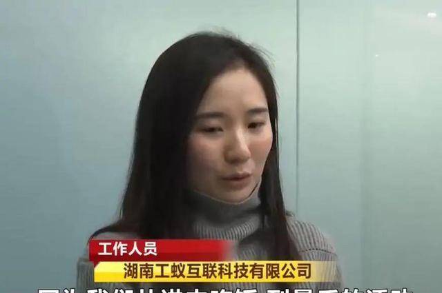 老婆陪老总_华为老总任三老婆照片(2)