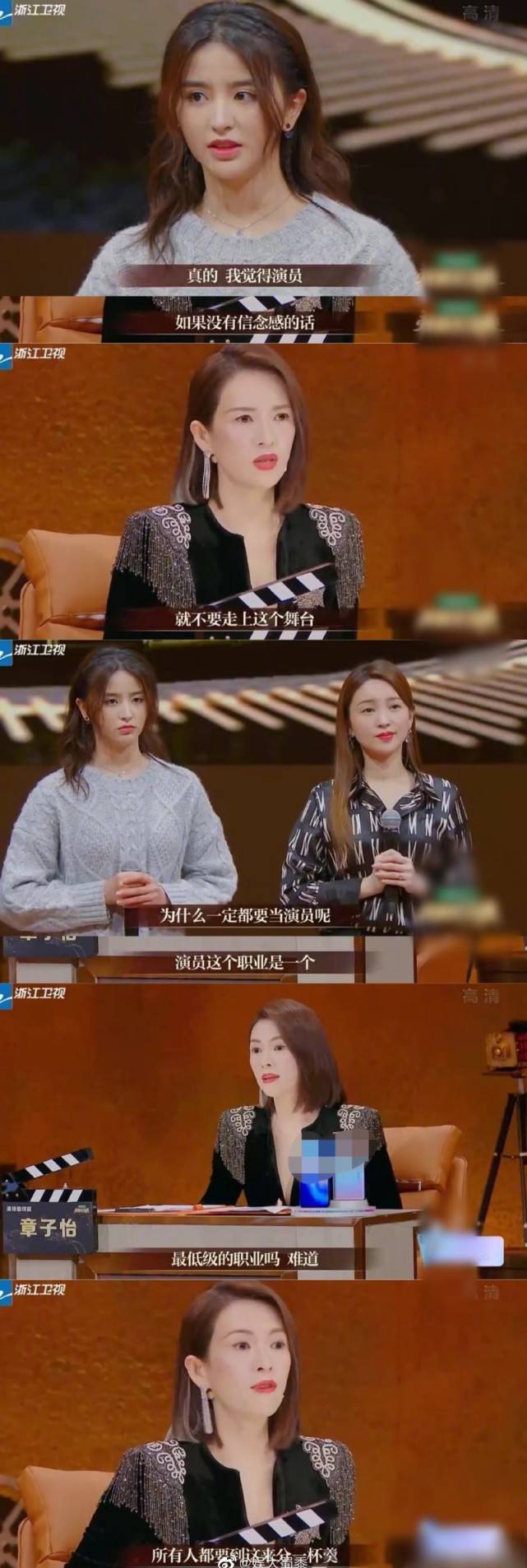 金莎始终不满评委,第2次回怼章子怡郝蕾:不喜