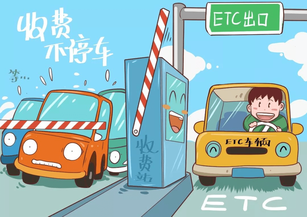 顺风车怎么收乘客高速费 ca8d0ef10f8248ec92172994b18ebdb7.png